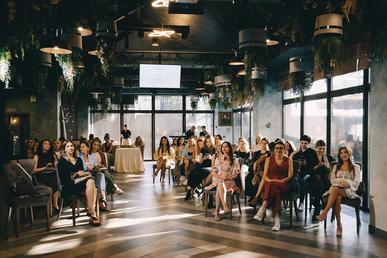 Женский клуб “О чем думают женщины”